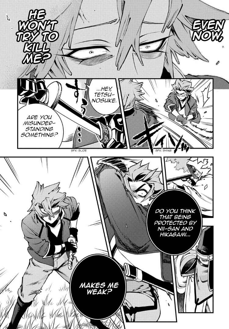 Page 32 Chapter 95 Peace Maker Kurogane