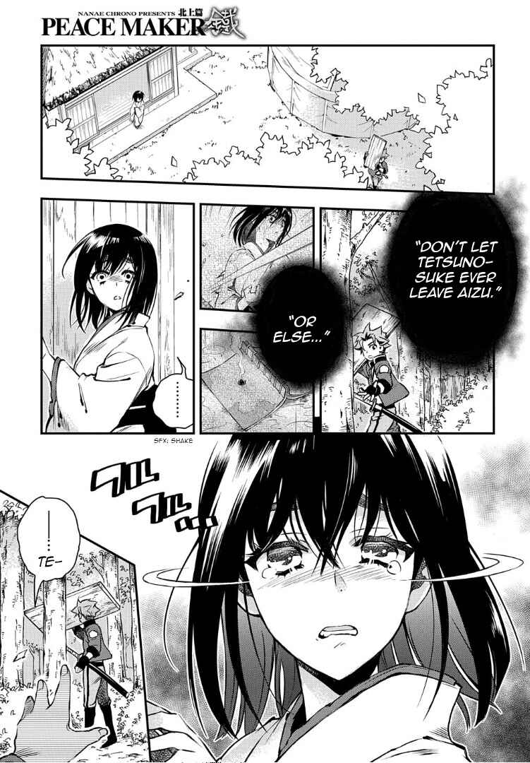 Page 6 Chapter 95 Peace Maker Kurogane