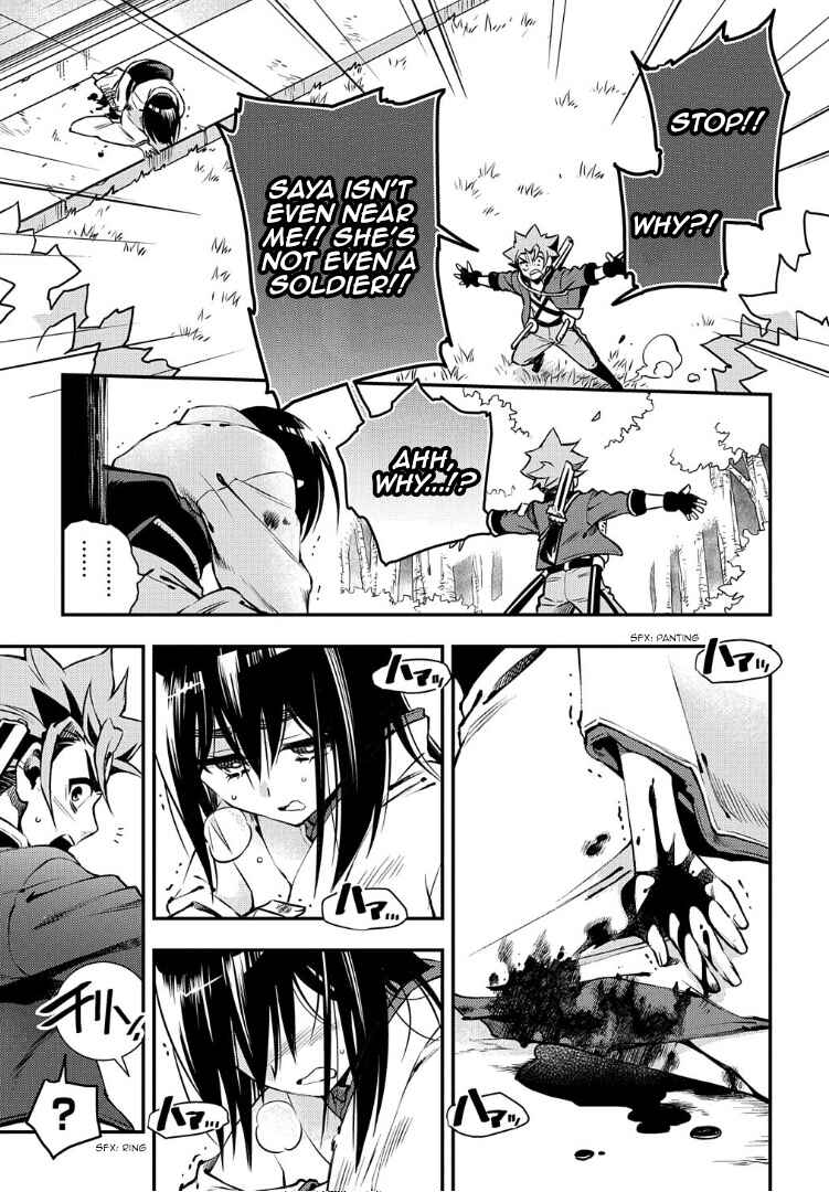 Page 8 Chapter 95 Peace Maker Kurogane