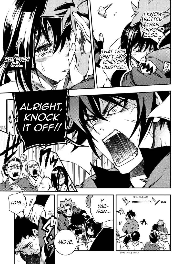 Page 11 Chapter 91 Peace Maker Kurogane