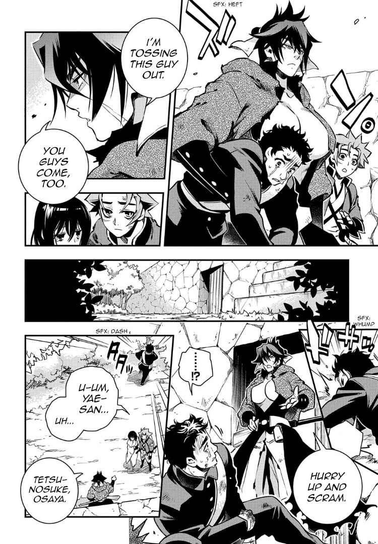 Page 12 Chapter 91 Peace Maker Kurogane
