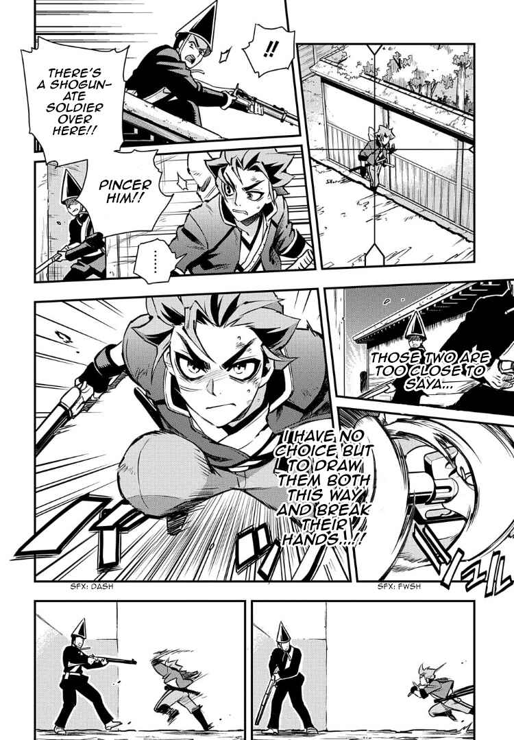 Page 16 Chapter 91 Peace Maker Kurogane