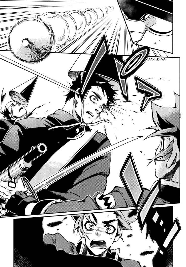 Page 17 Chapter 91 Peace Maker Kurogane