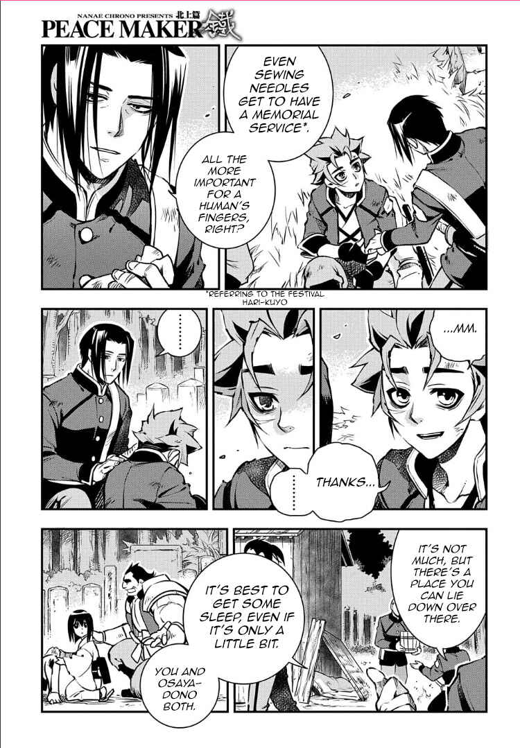 Page 21 Chapter 91 Peace Maker Kurogane