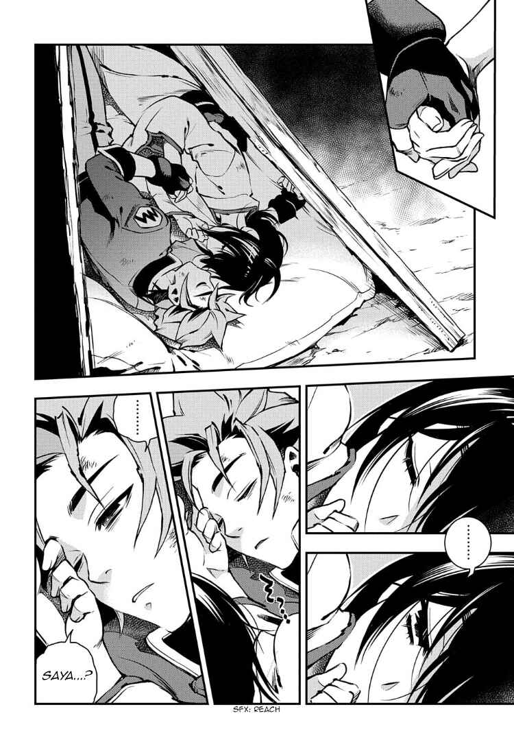 Page 22 Chapter 91 Peace Maker Kurogane