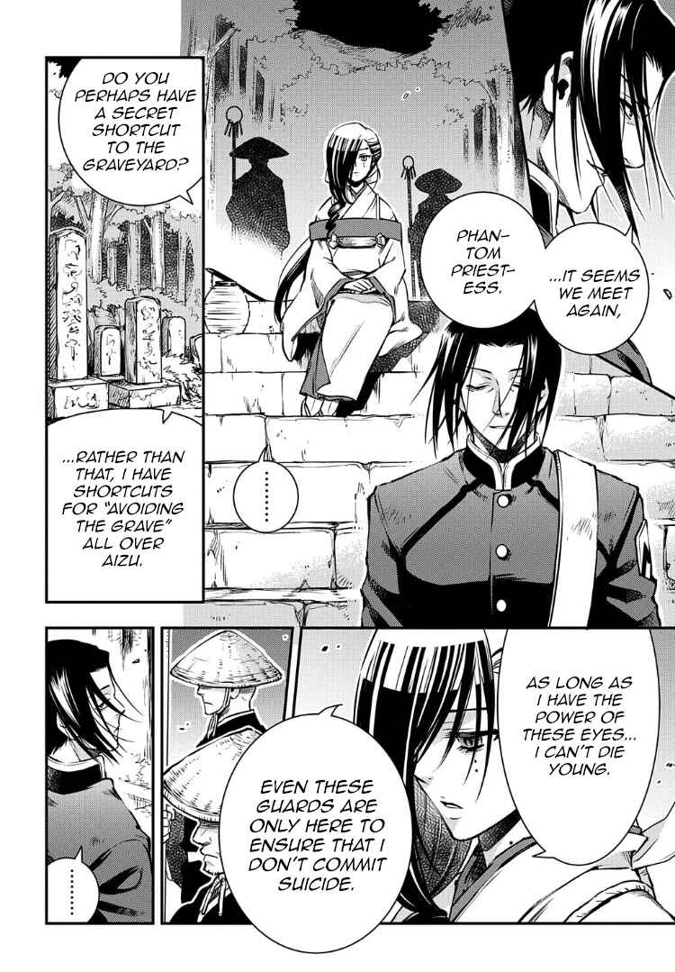 Page 26 Chapter 91 Peace Maker Kurogane