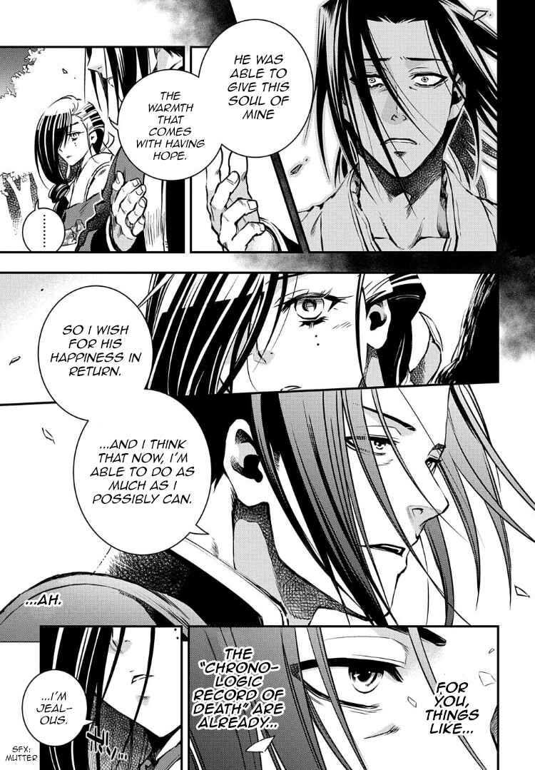 Page 29 Chapter 91 Peace Maker Kurogane