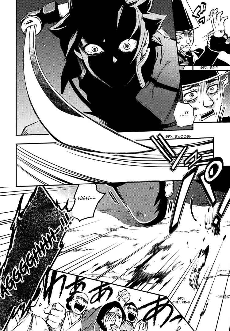 Page 6 Chapter 91 Peace Maker Kurogane