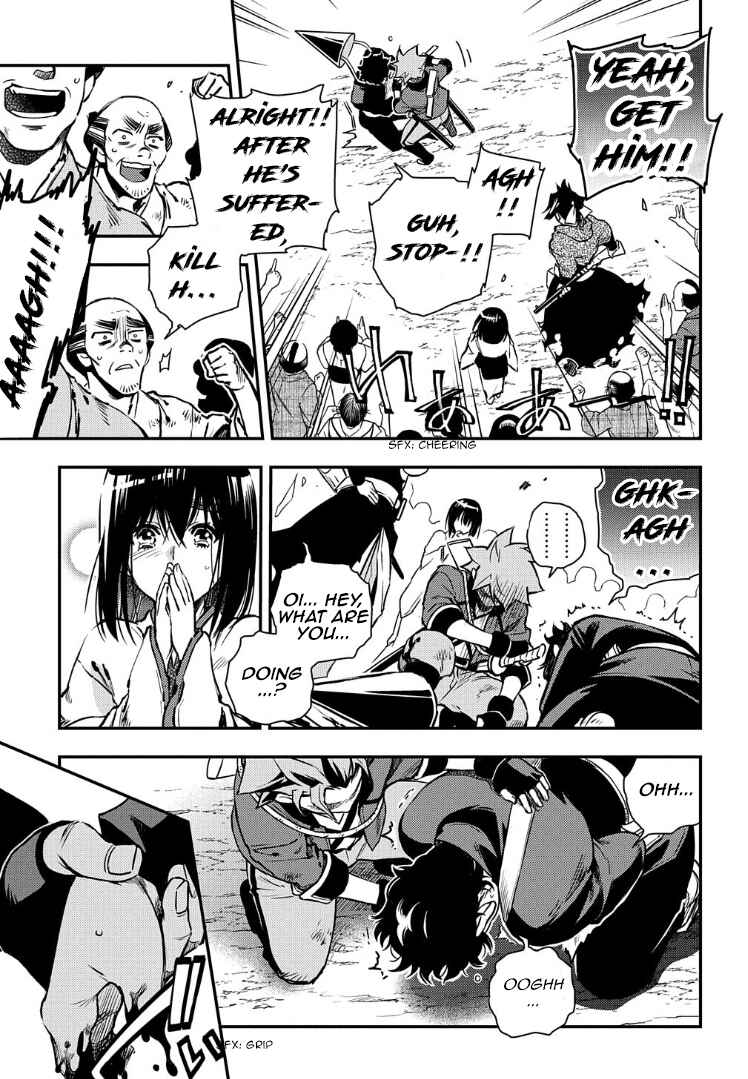 Page 7 Chapter 91 Peace Maker Kurogane