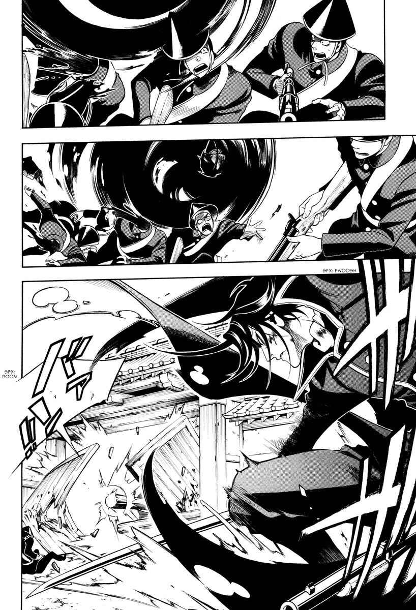 Page 12 Chapter 58 Peace Maker Kurogane