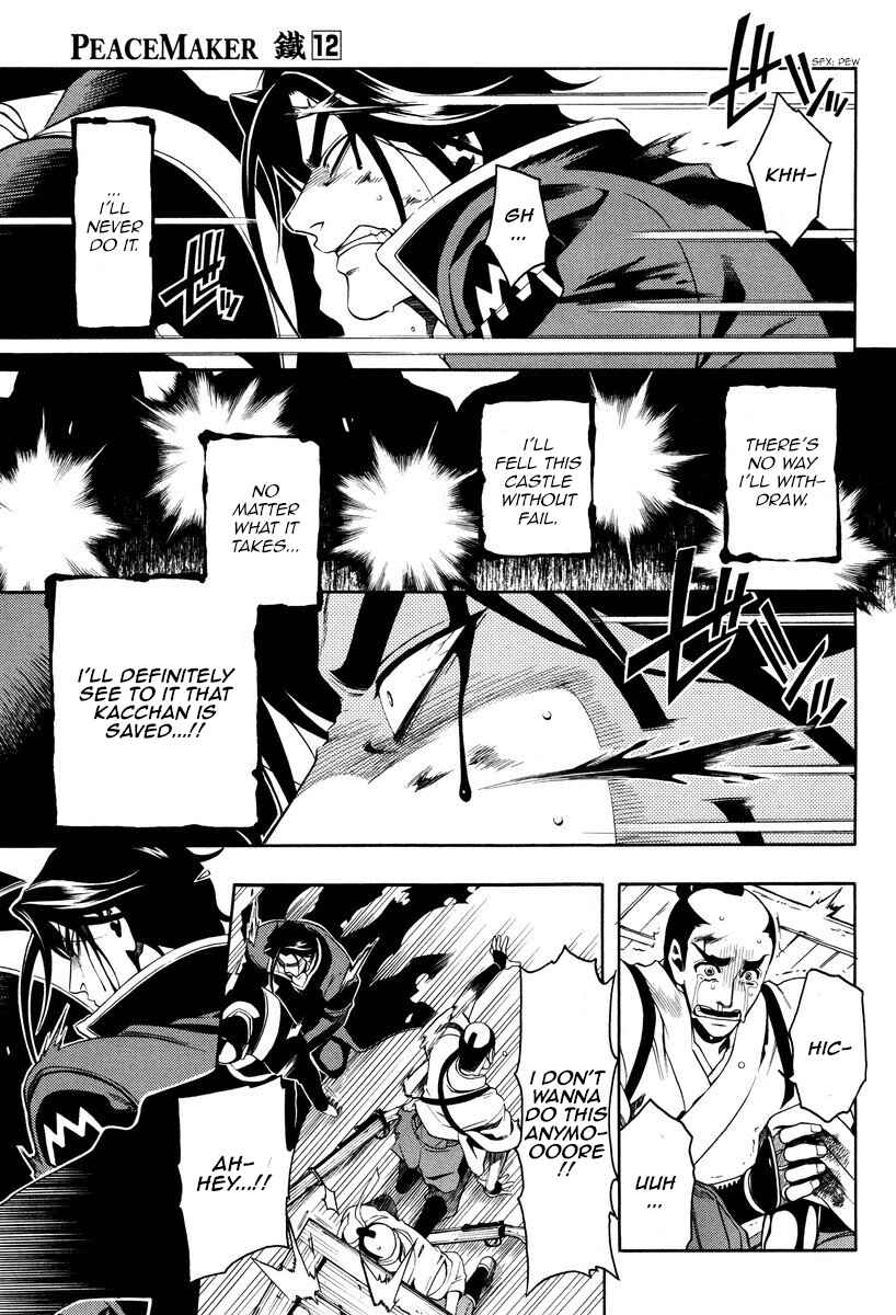 Page 17 Chapter 58 Peace Maker Kurogane