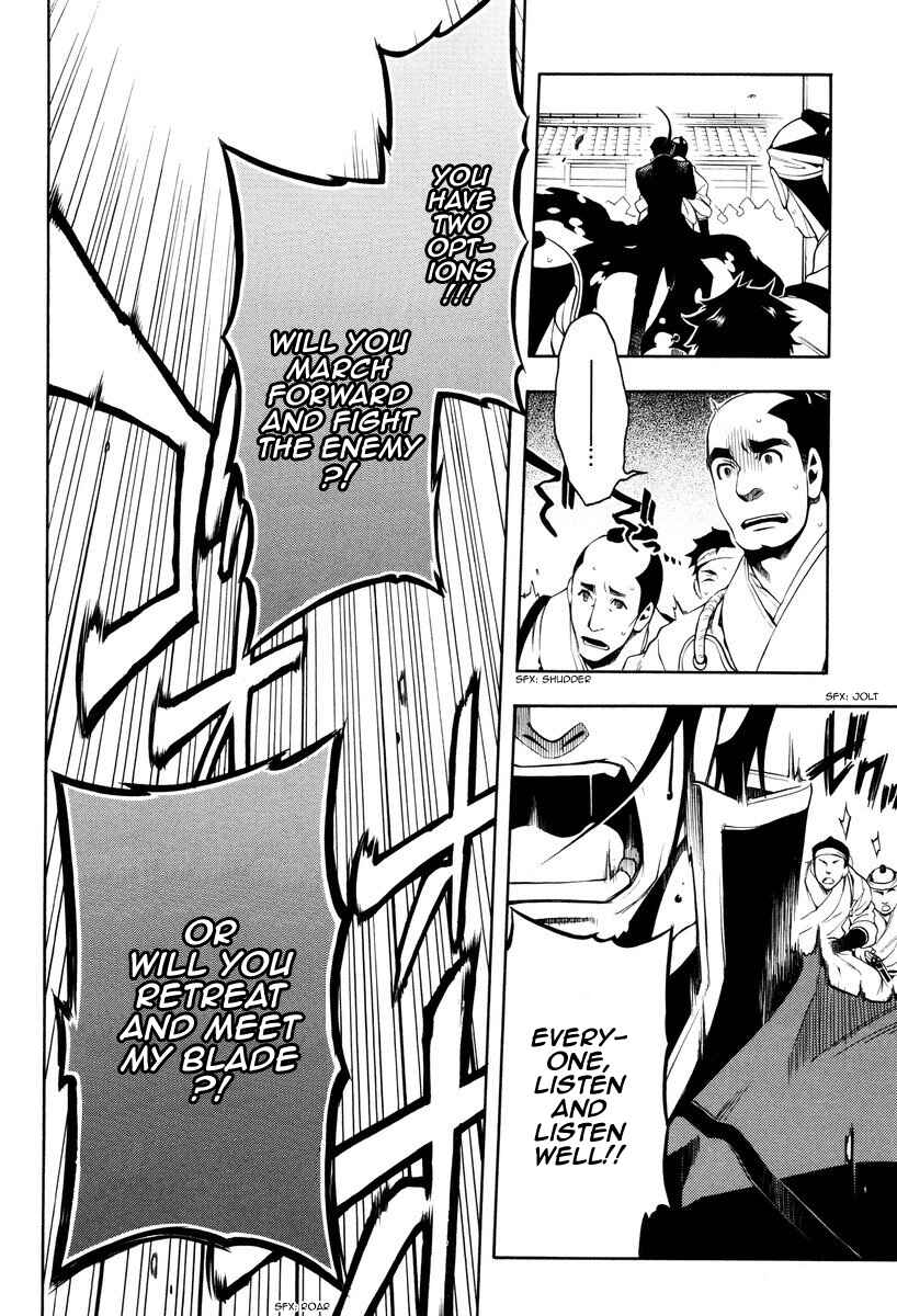 Page 20 Chapter 58 Peace Maker Kurogane