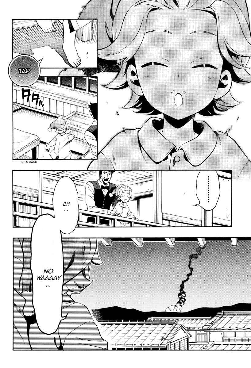 Page 25 Chapter 58 Peace Maker Kurogane