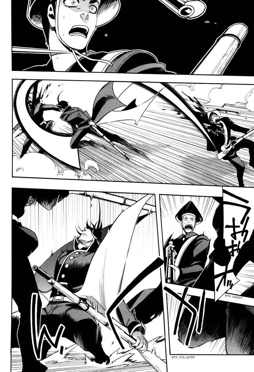 Page 3 Chapter 58 Peace Maker Kurogane