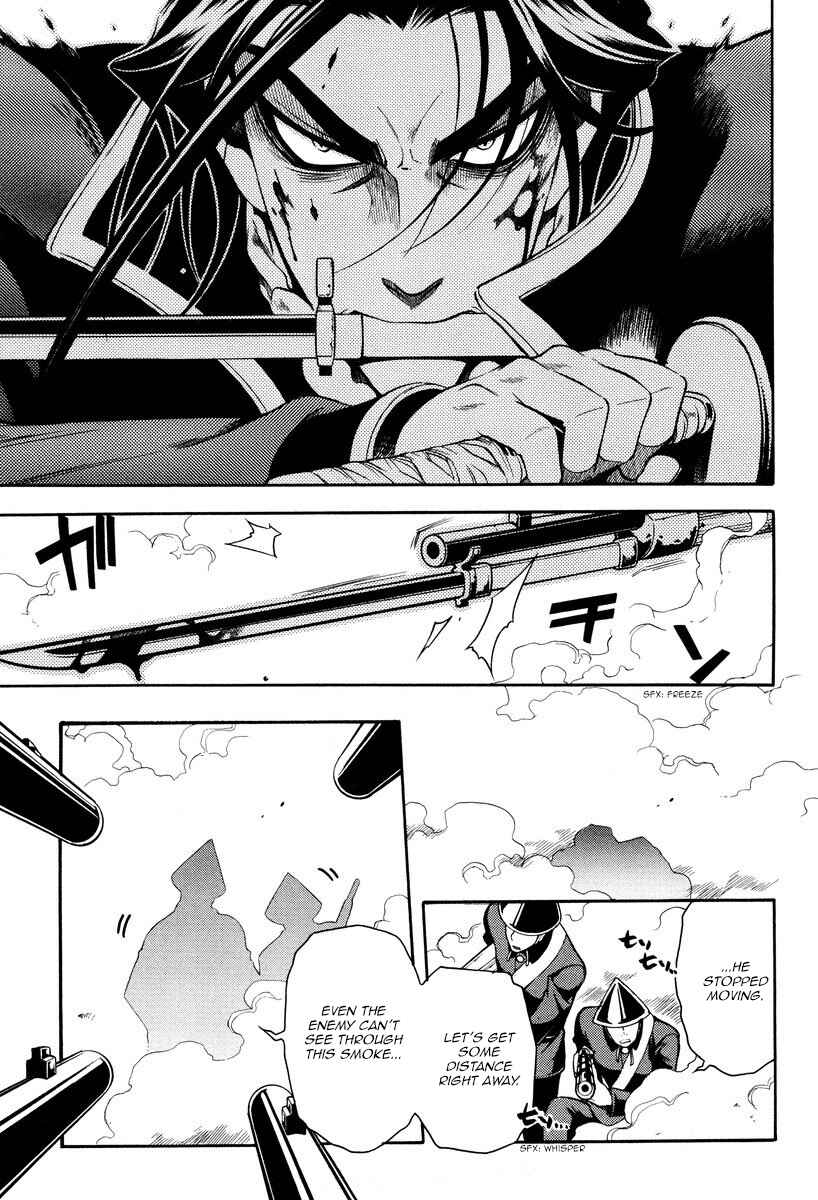 Page 7 Chapter 58 Peace Maker Kurogane