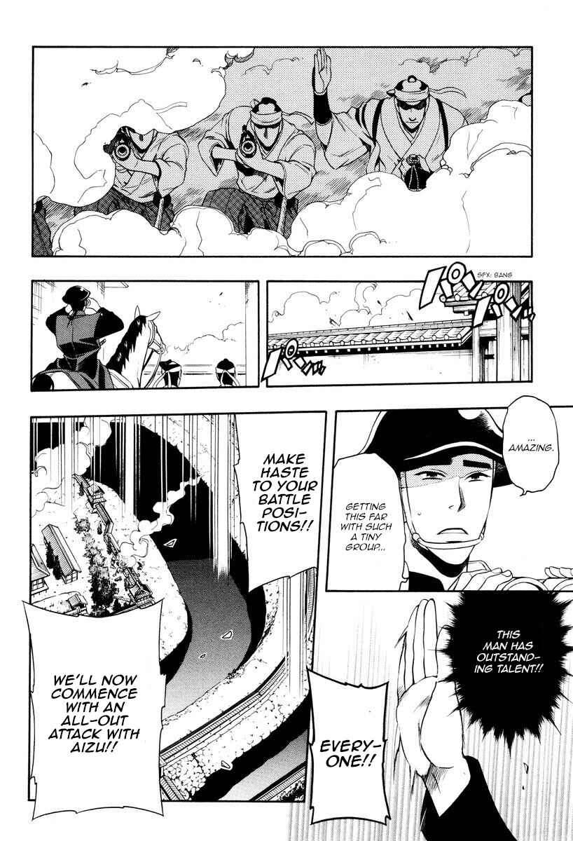 Page 8 Chapter 58 Peace Maker Kurogane