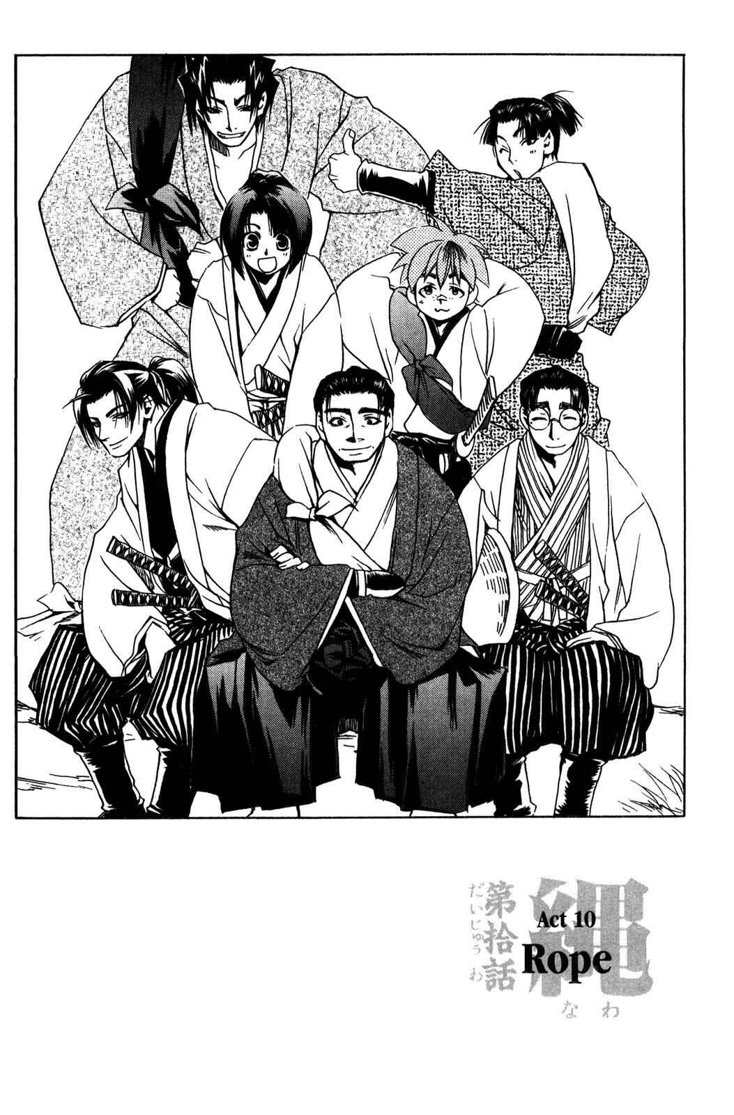 Page 1 Chapter 10 Peace Maker Kurogane