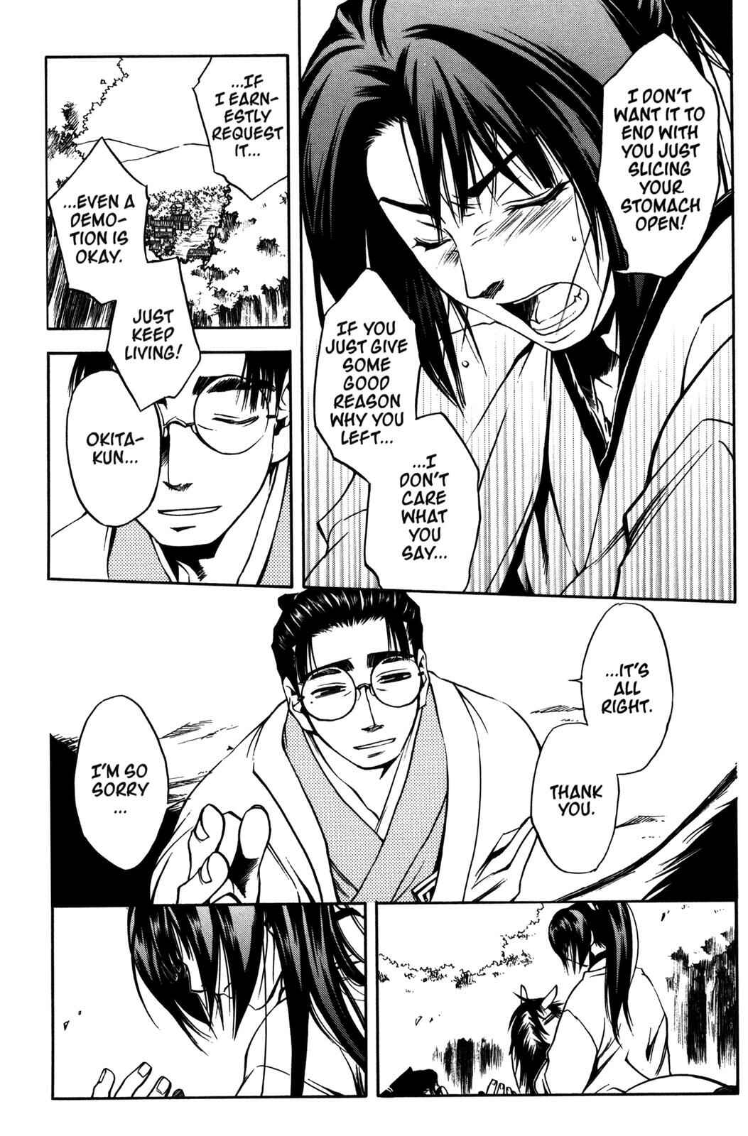Page 10 Chapter 10 Peace Maker Kurogane