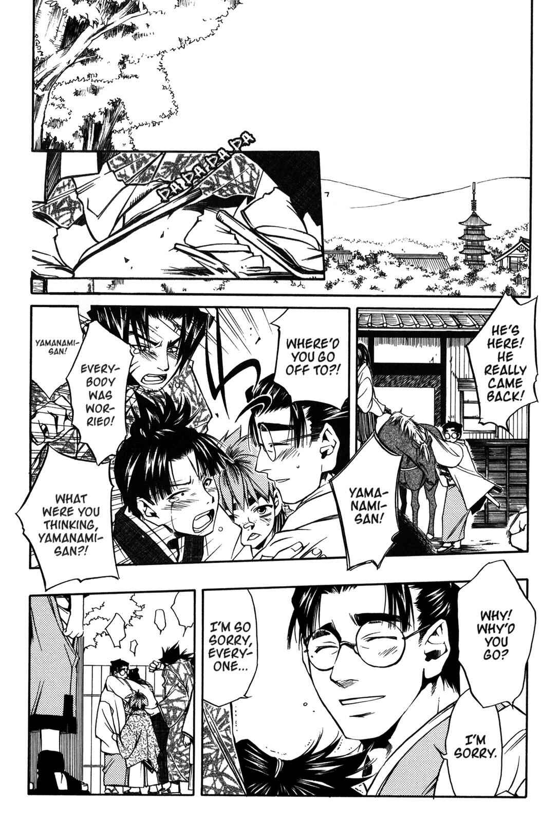 Page 12 Chapter 10 Peace Maker Kurogane