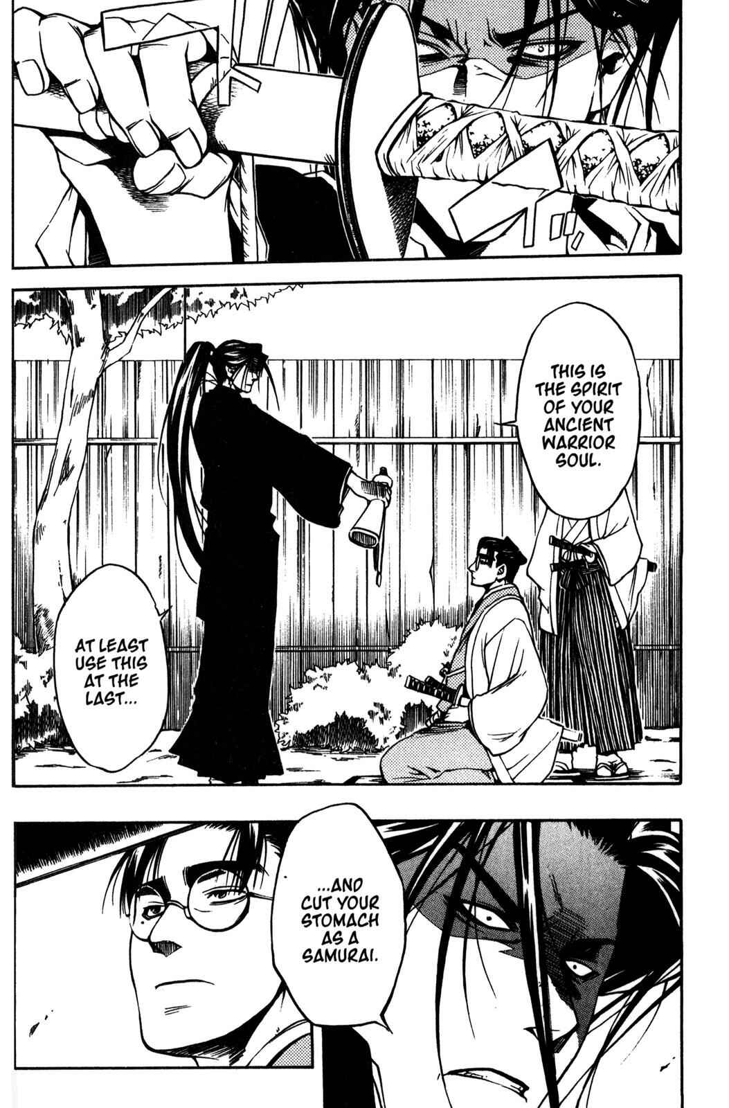 Page 19 Chapter 10 Peace Maker Kurogane