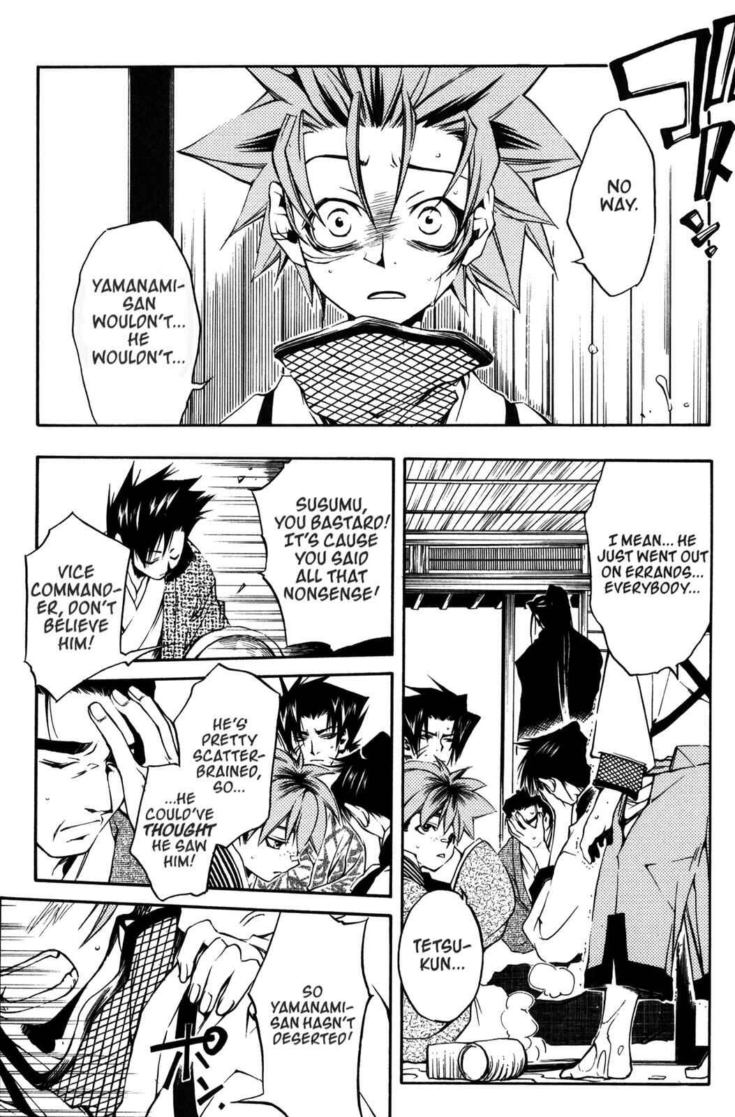 Page 2 Chapter 10 Peace Maker Kurogane