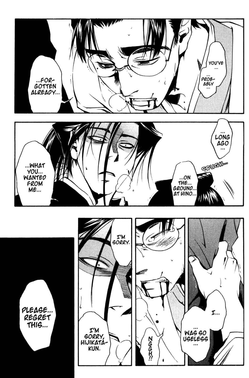 Page 25 Chapter 10 Peace Maker Kurogane