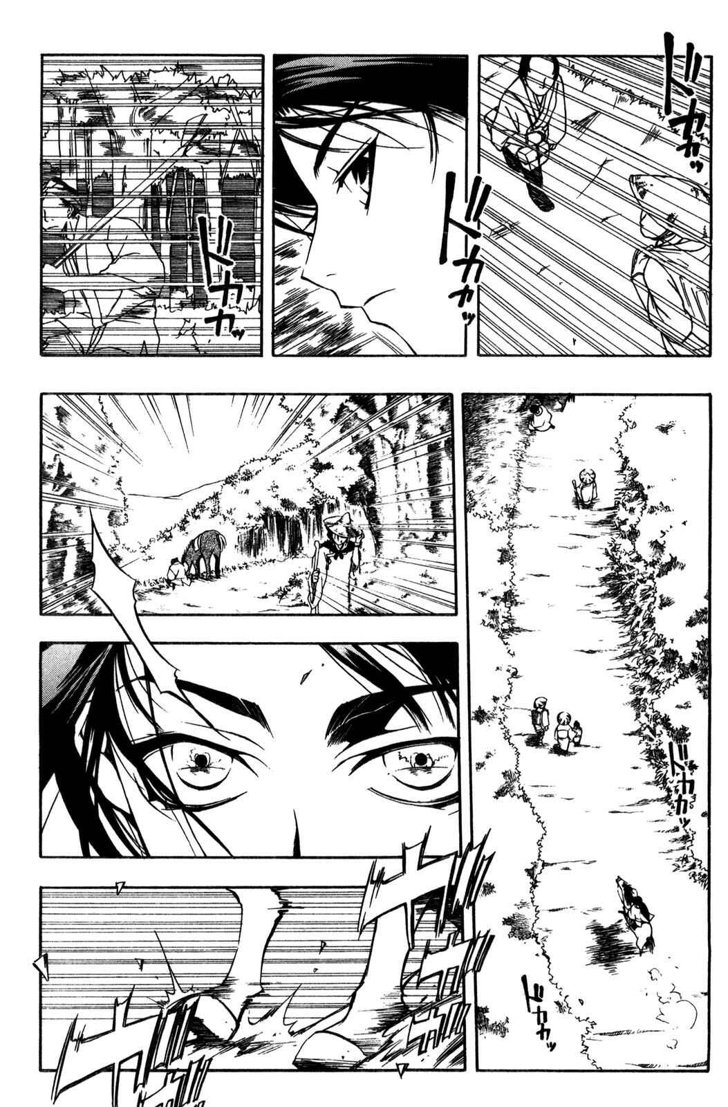 Page 6 Chapter 10 Peace Maker Kurogane