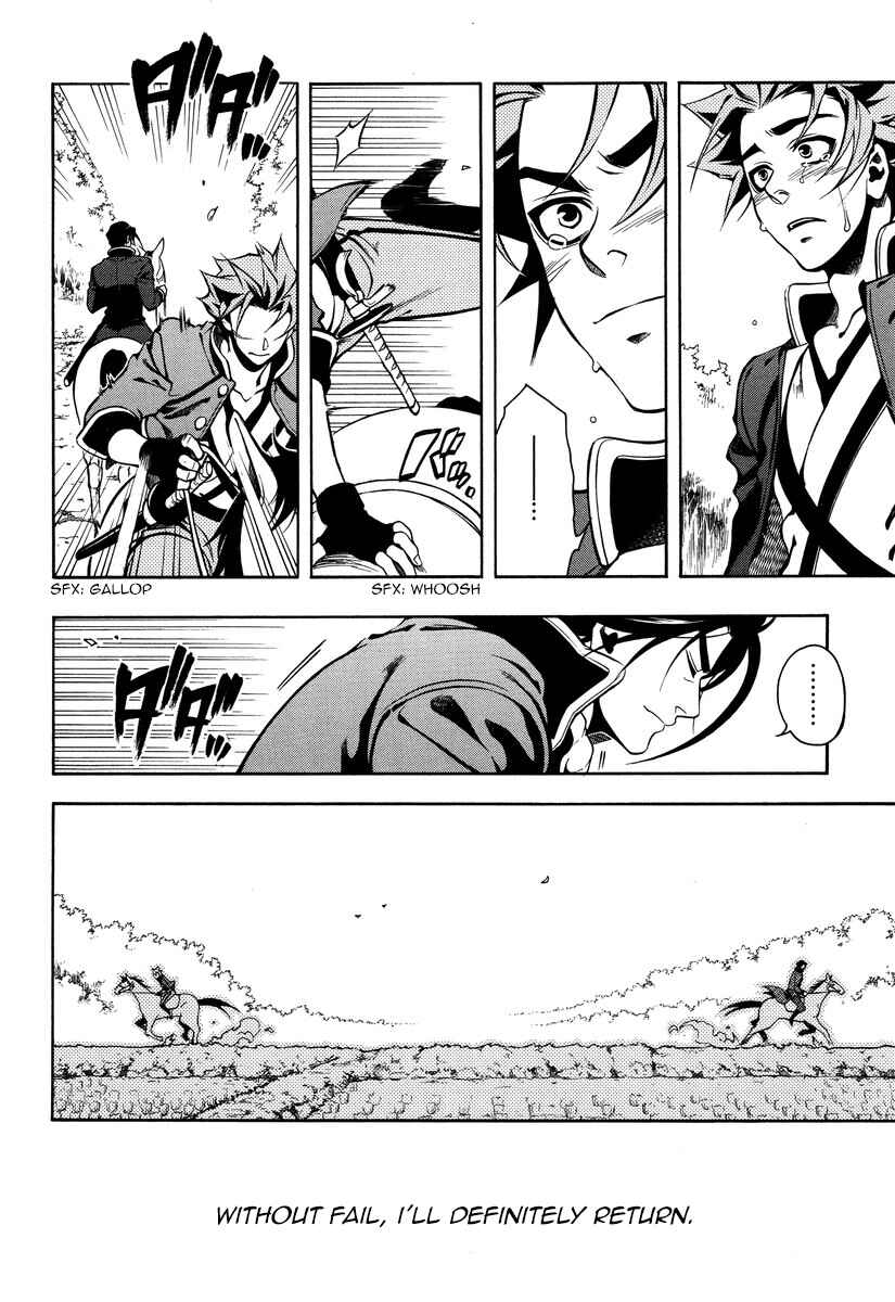 Page 12 Chapter 49 Peace Maker Kurogane