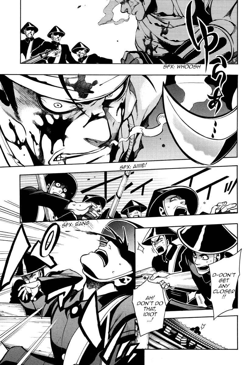 Page 15 Chapter 49 Peace Maker Kurogane