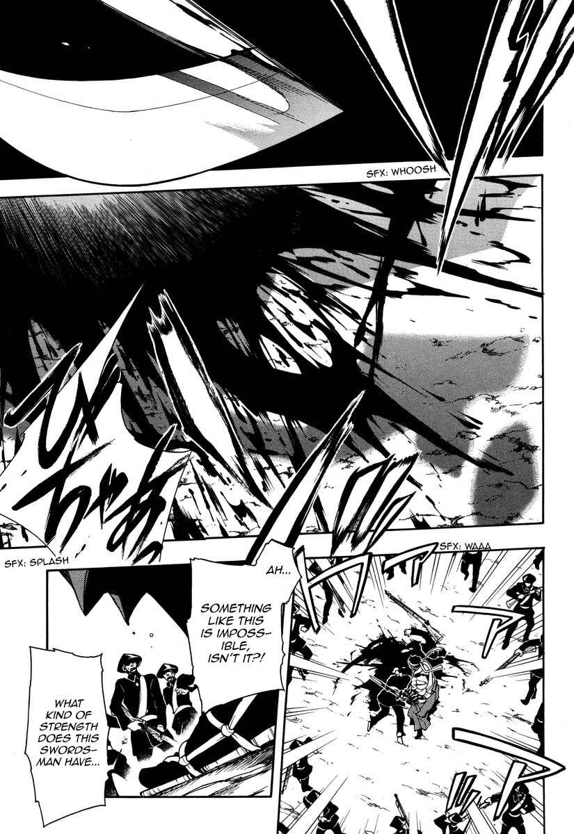 Page 17 Chapter 49 Peace Maker Kurogane