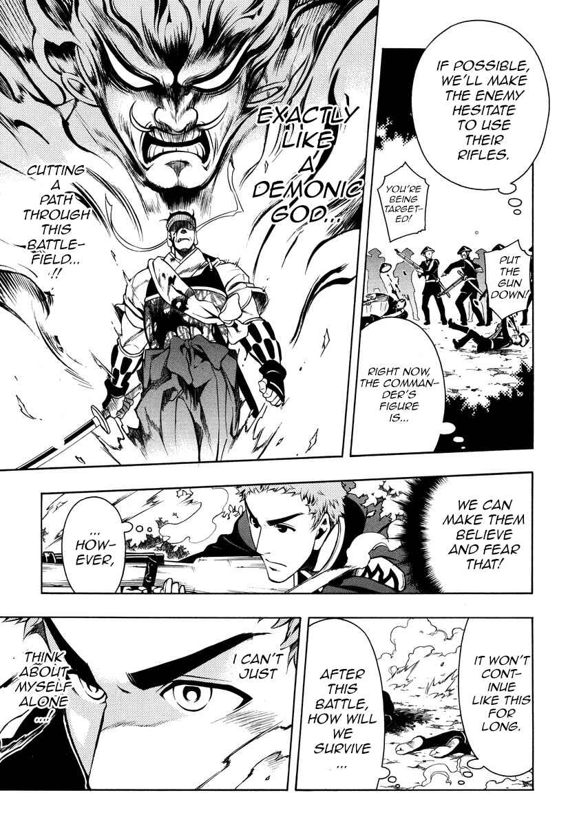 Page 21 Chapter 49 Peace Maker Kurogane