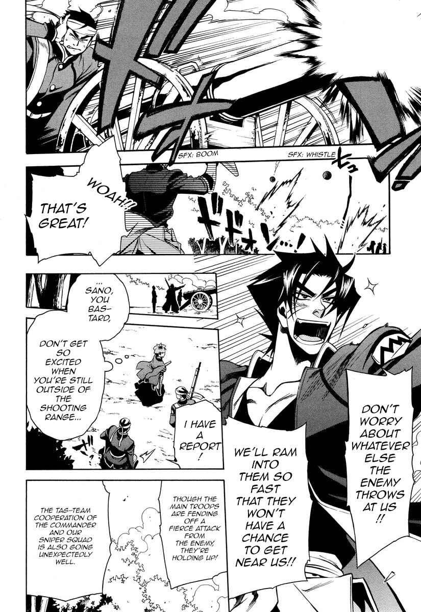 Page 22 Chapter 49 Peace Maker Kurogane