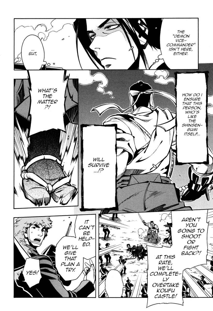 Page 24 Chapter 49 Peace Maker Kurogane
