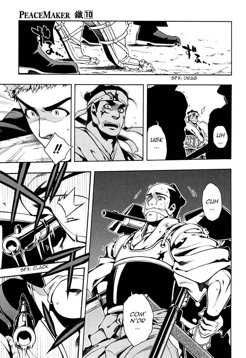 Page 25 Chapter 49 Peace Maker Kurogane