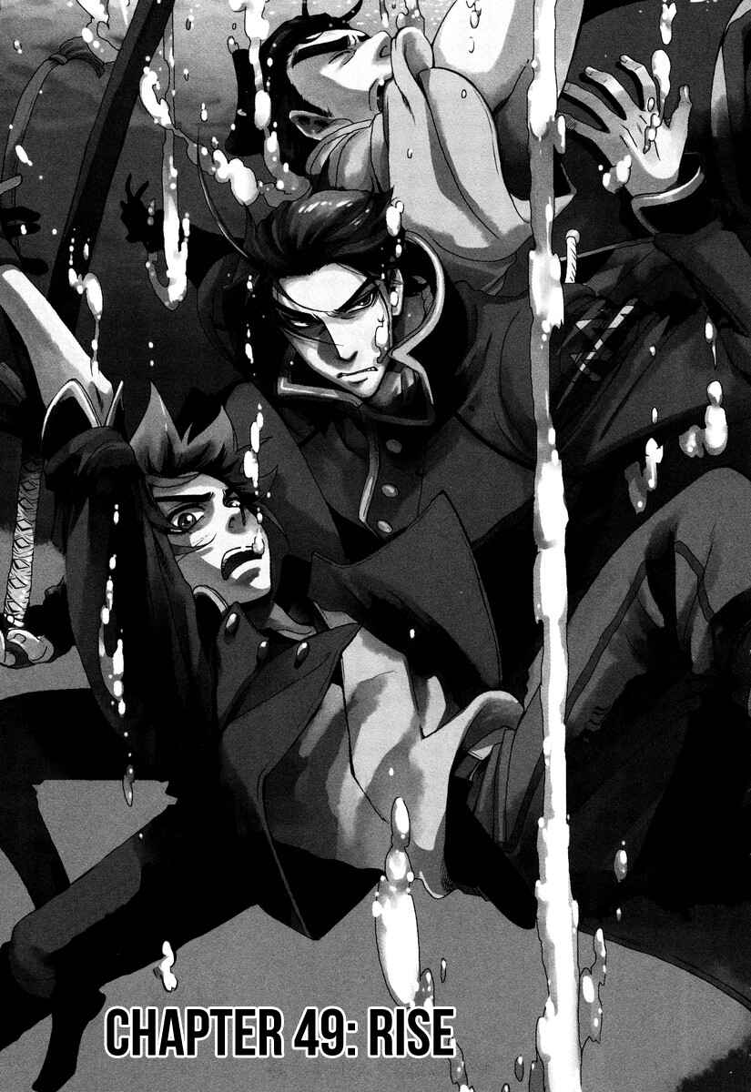 Page 3 Chapter 49 Peace Maker Kurogane