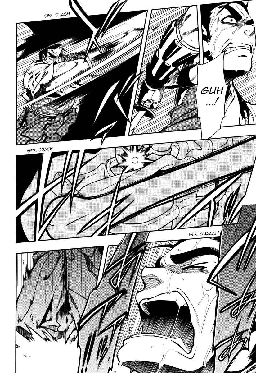 Page 32 Chapter 49 Peace Maker Kurogane