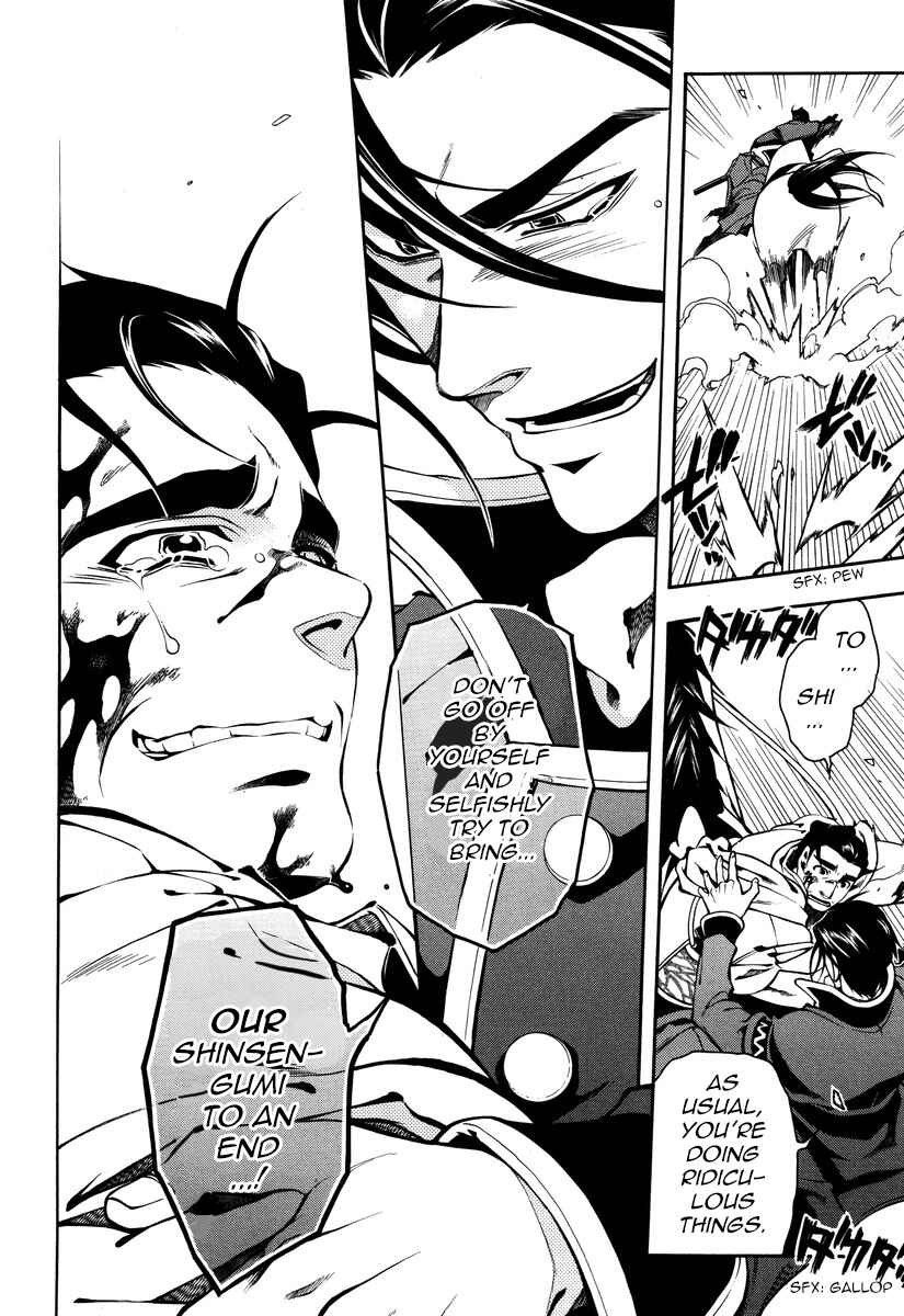Page 37 Chapter 49 Peace Maker Kurogane