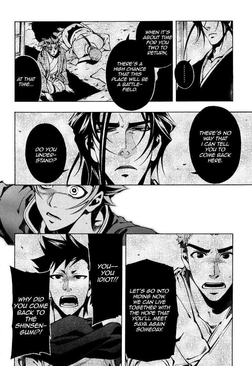 Page 8 Chapter 49 Peace Maker Kurogane