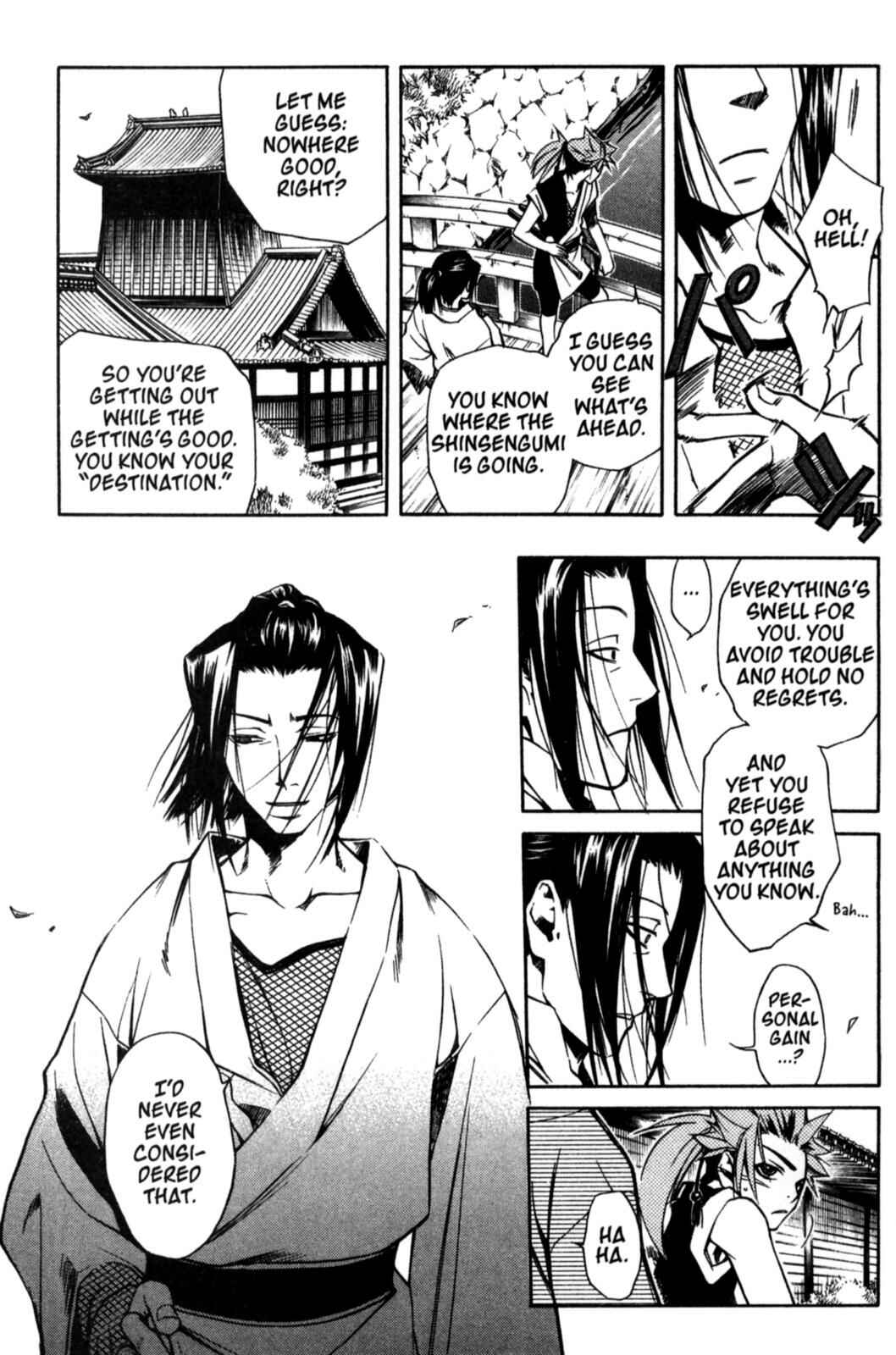 Page 15 Chapter 20 Peace Maker Kurogane