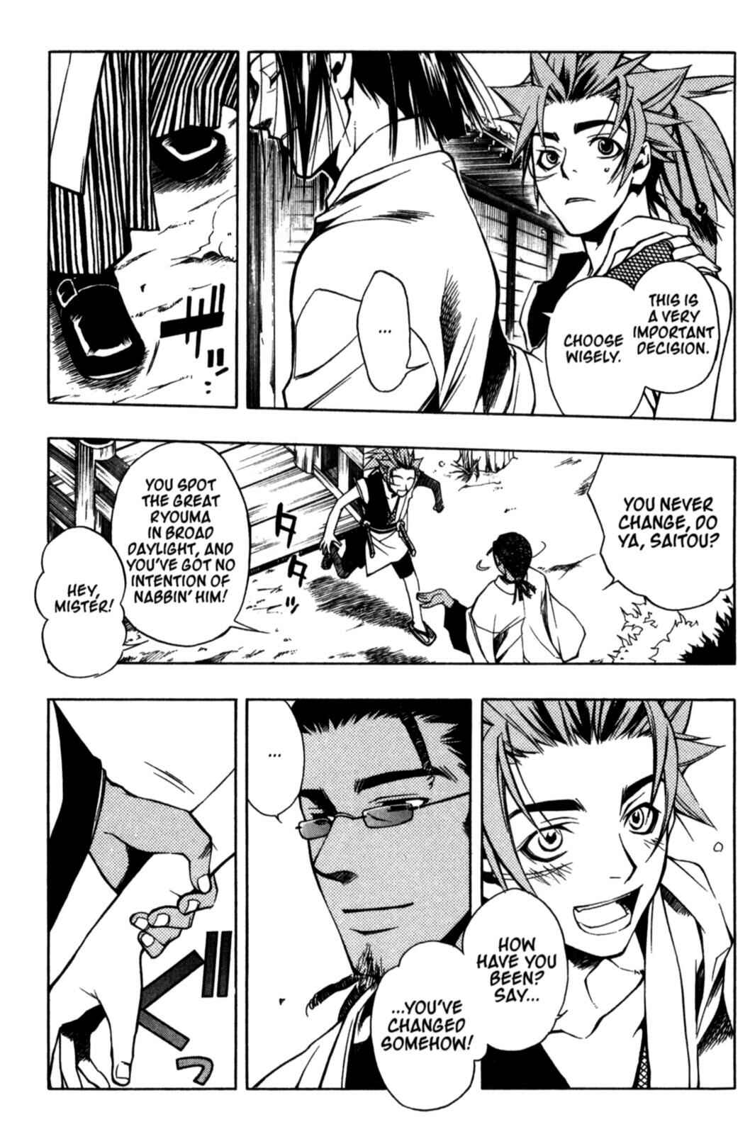 Page 17 Chapter 20 Peace Maker Kurogane