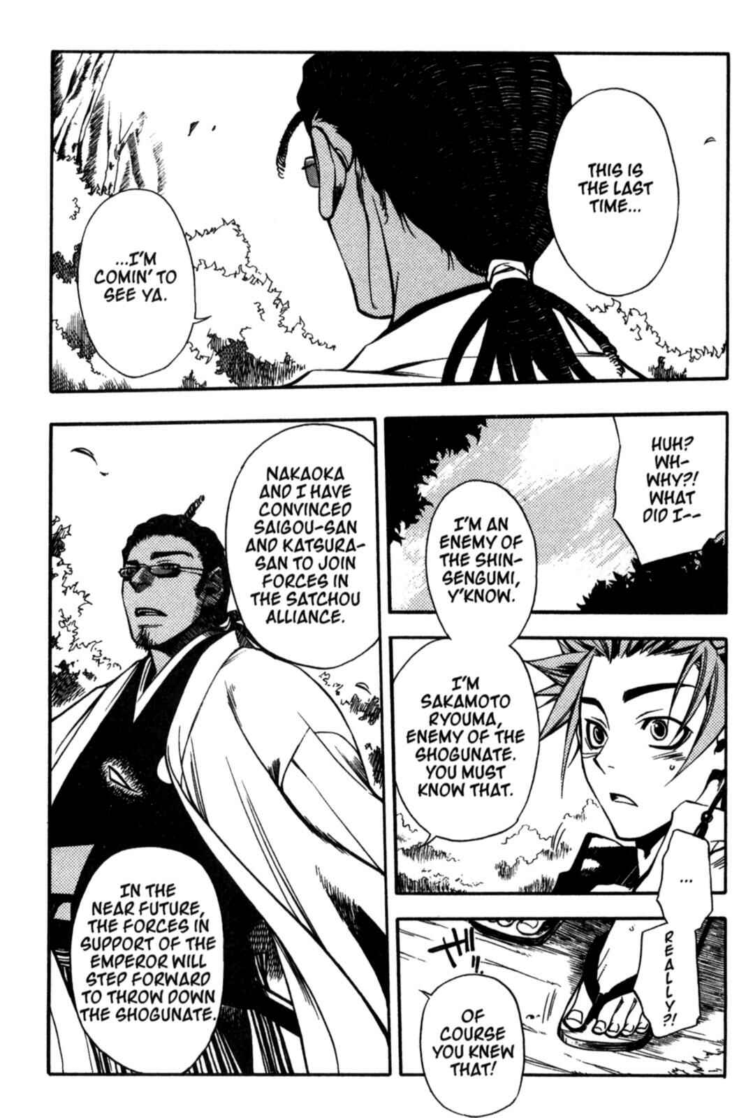 Page 19 Chapter 20 Peace Maker Kurogane