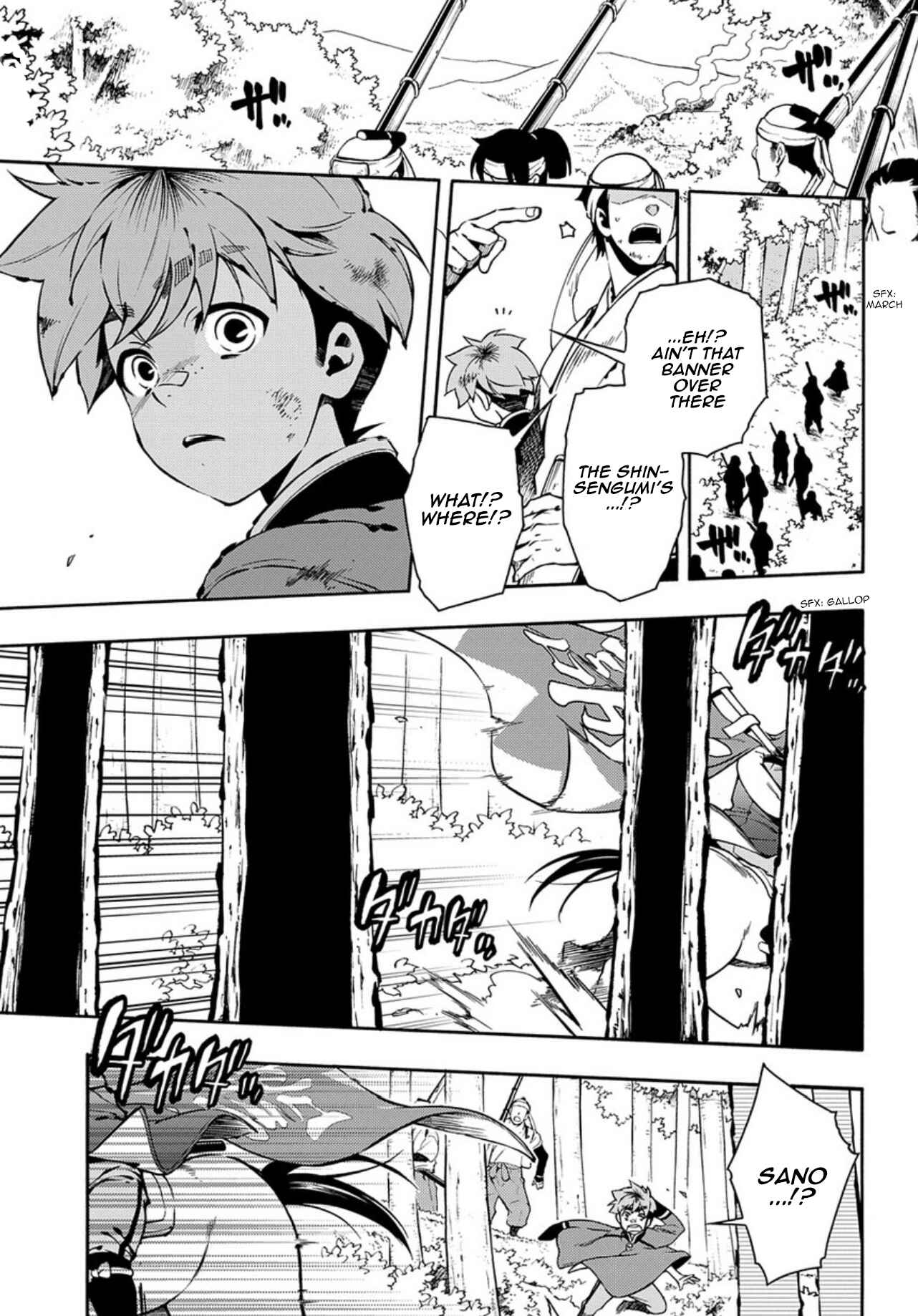 Page 1 Chapter 84 Peace Maker Kurogane