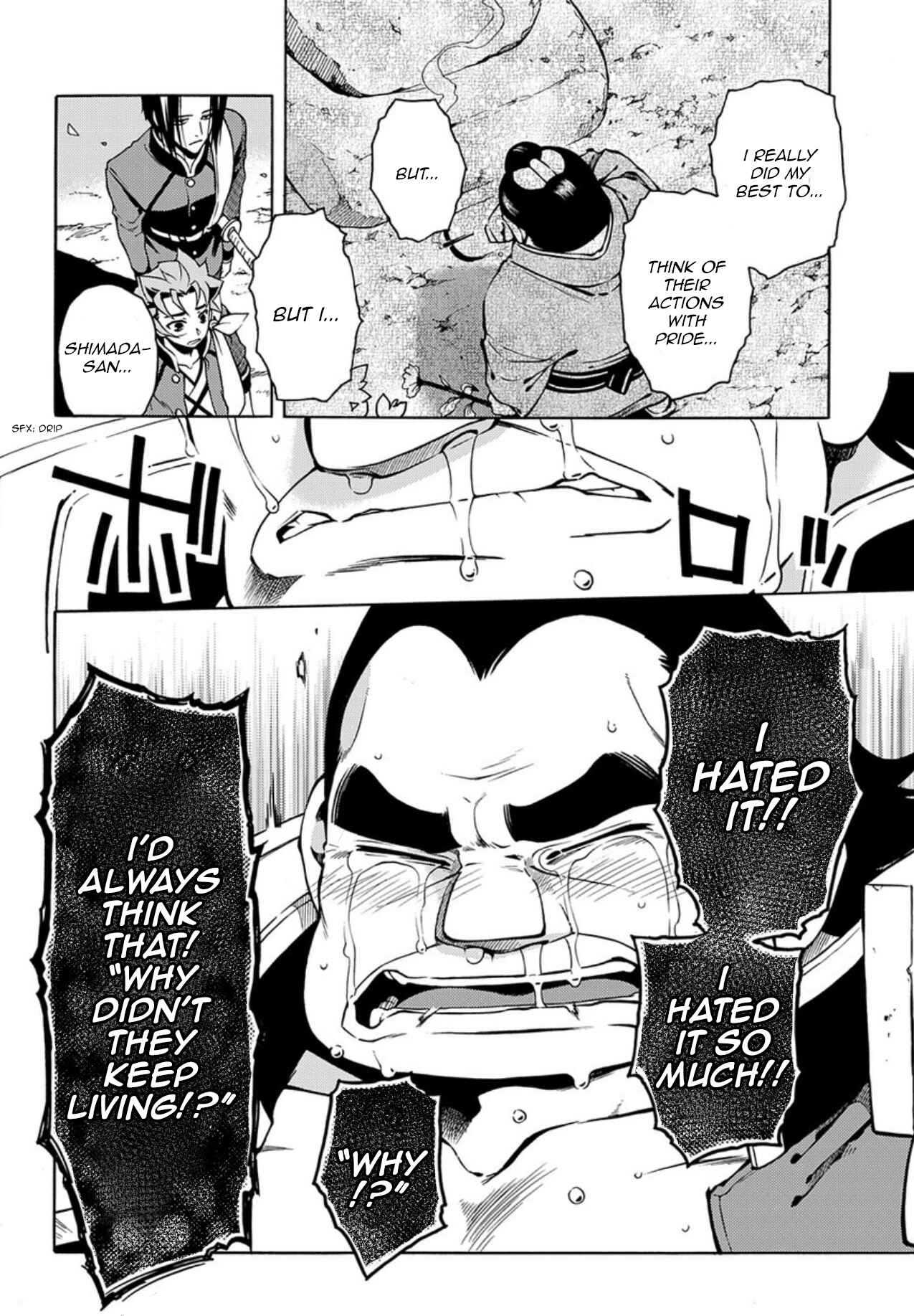 Page 10 Chapter 84 Peace Maker Kurogane