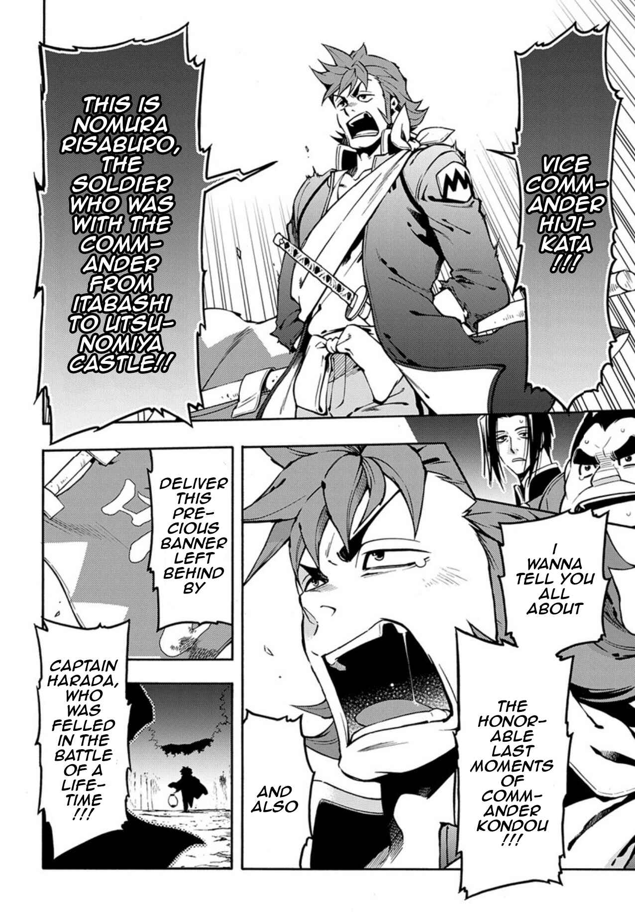 Page 16 Chapter 84 Peace Maker Kurogane
