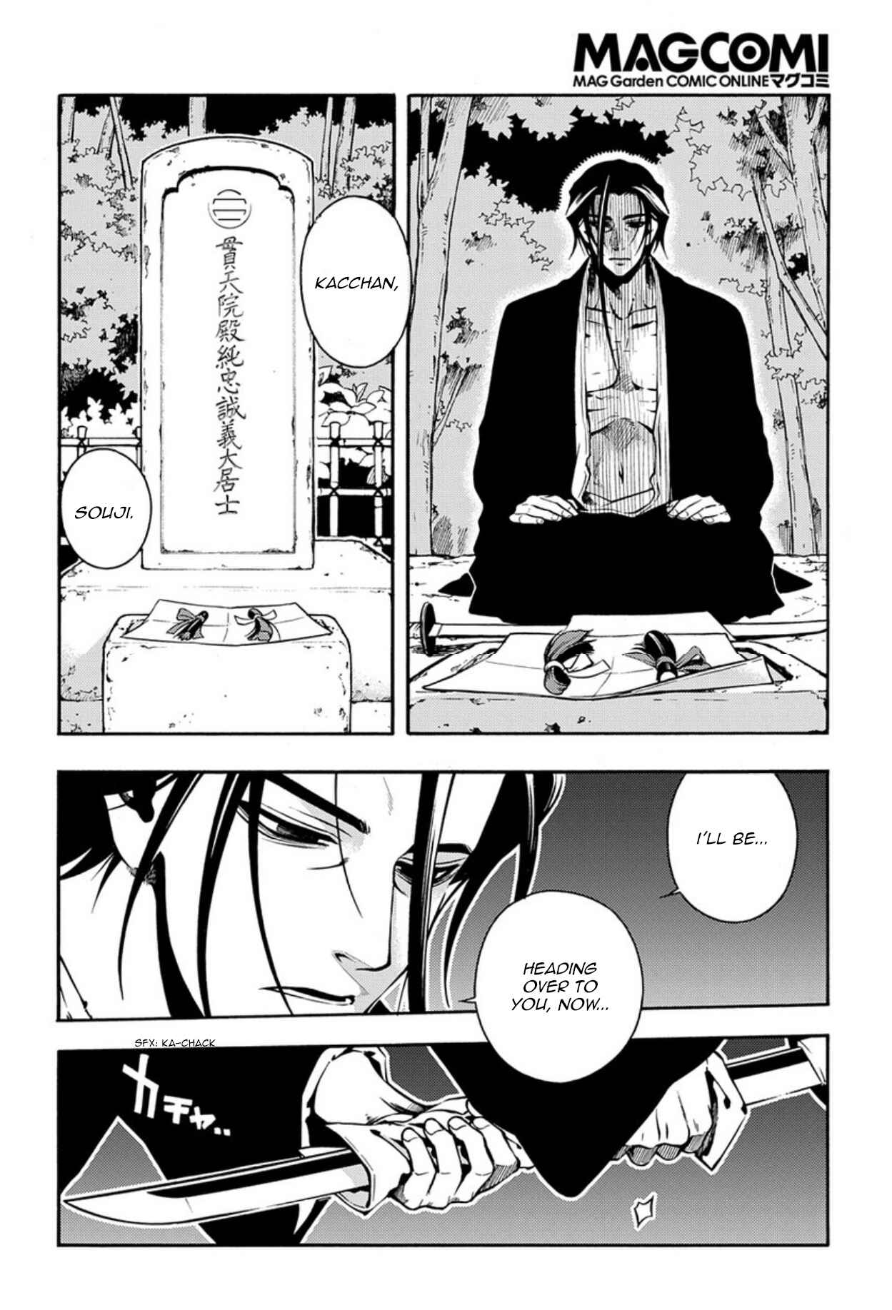 Page 18 Chapter 84 Peace Maker Kurogane