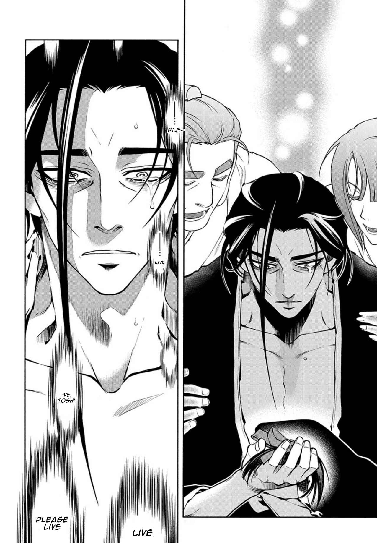 Page 22 Chapter 84 Peace Maker Kurogane