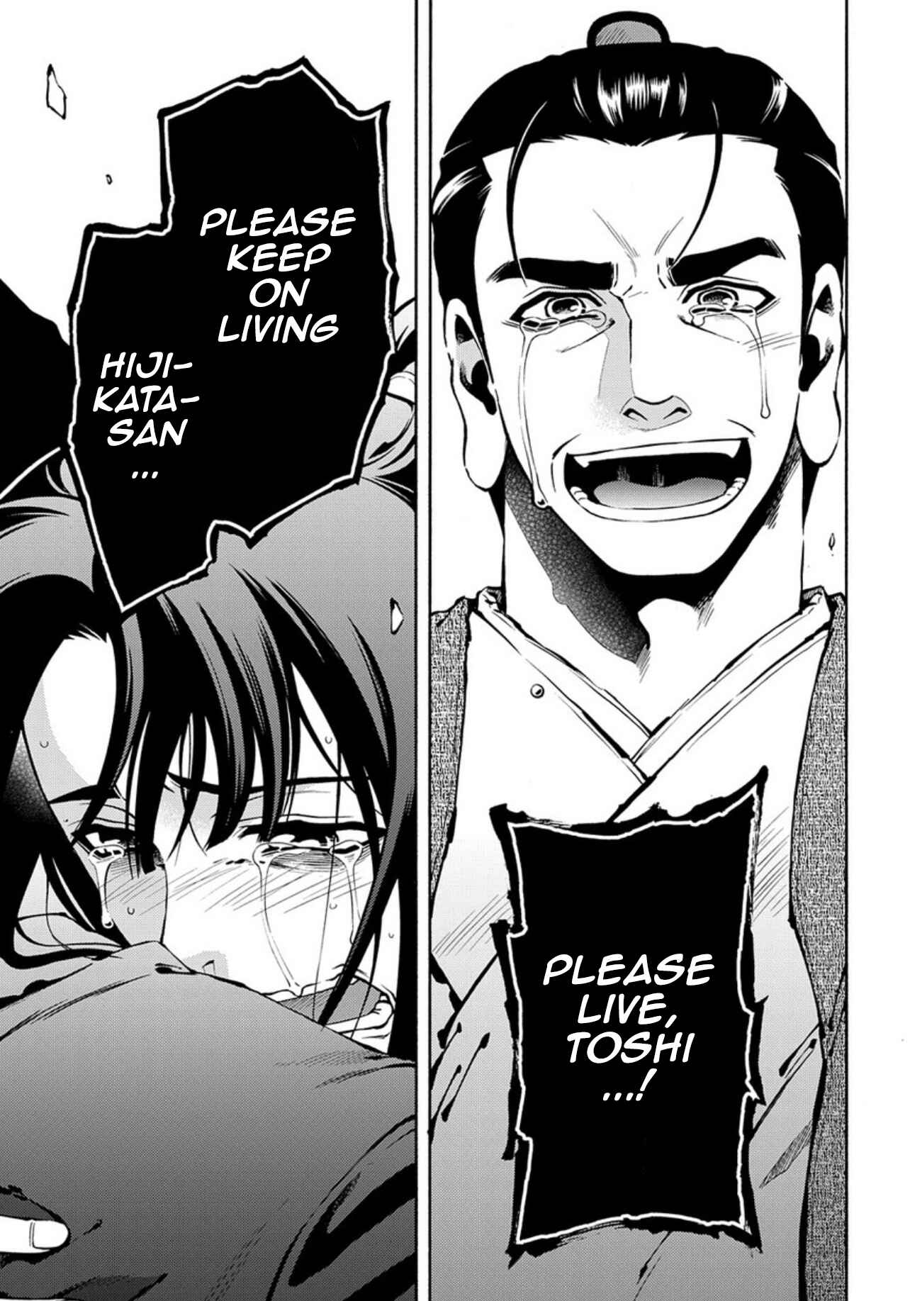 Page 23 Chapter 84 Peace Maker Kurogane