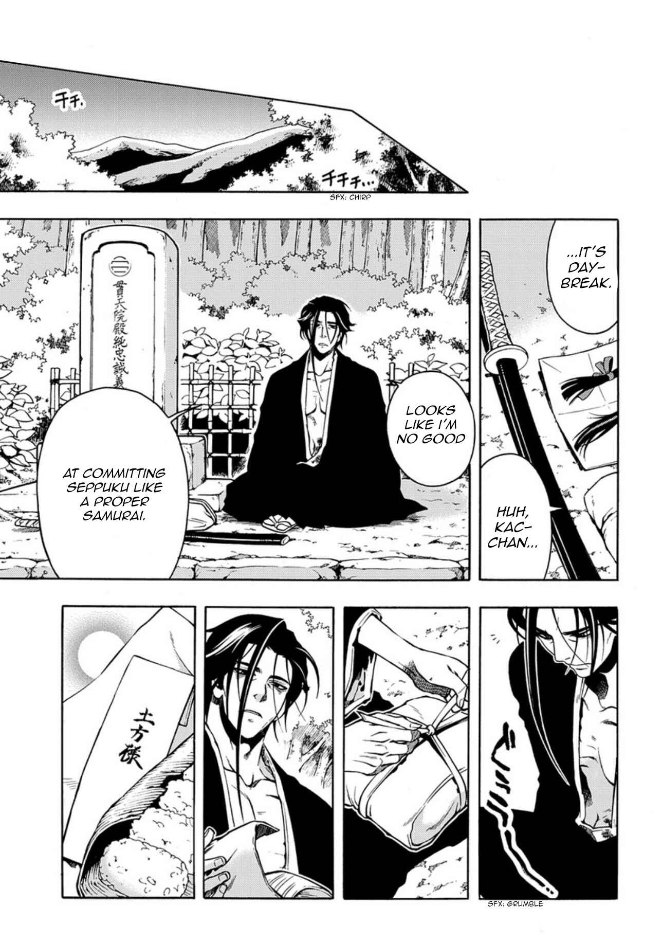 Page 27 Chapter 84 Peace Maker Kurogane