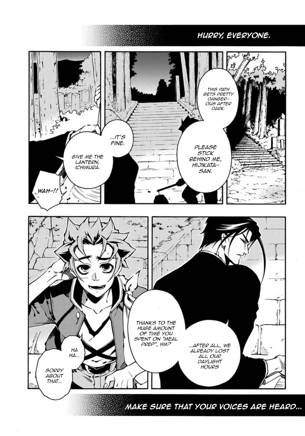 Page 3 Chapter 84 Peace Maker Kurogane