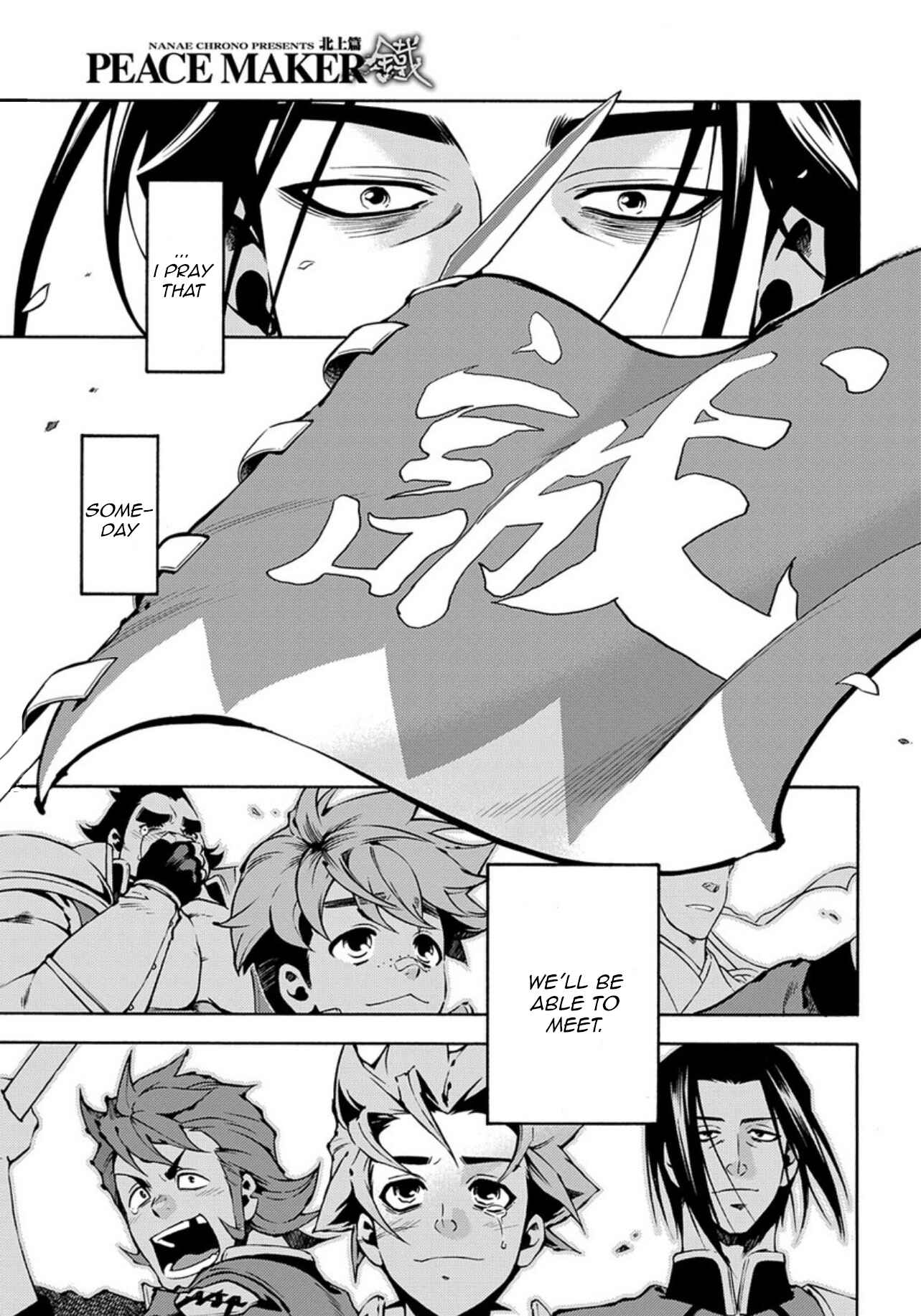 Page 31 Chapter 84 Peace Maker Kurogane